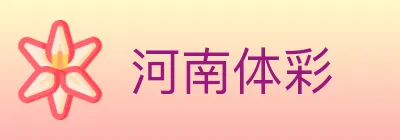 河南体彩 logo